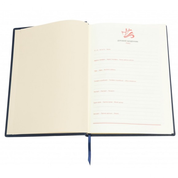 Щоденник "Тризуб" Щоденник "Тризуб"