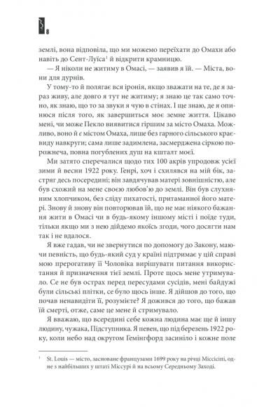 Повна темрява. Без зірок Повна темрява. Без зірок