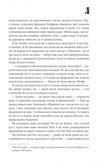 Повна темрява. Без зірок Повна темрява. Без зірок