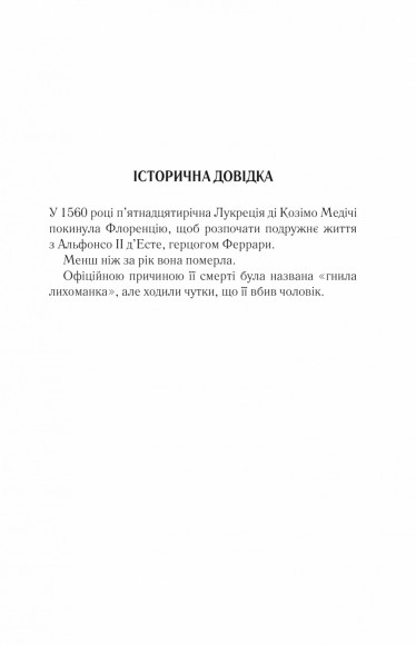 Шлюбний портрет Шлюбний портрет