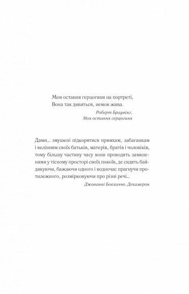 Шлюбний портрет Шлюбний портрет