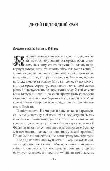 Шлюбний портрет Шлюбний портрет