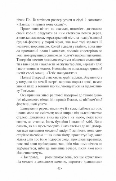 Шлюбний портрет Шлюбний портрет