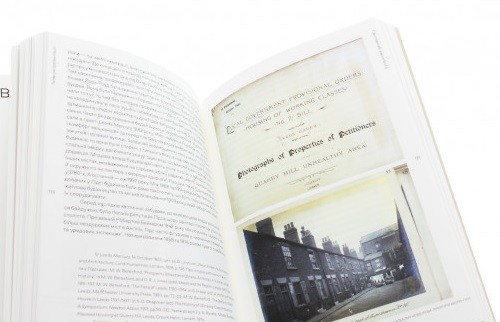 Тягар репрезентації: есеї про множинність фотографії та історії Тягар репрезентації: есеї про множинність фотографії та історії