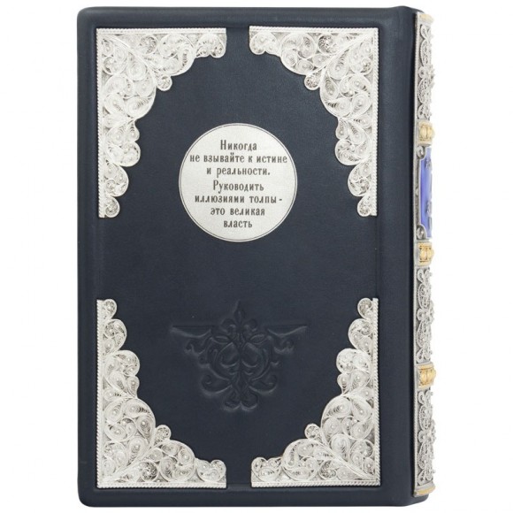 48 законов власти 48 законов власти