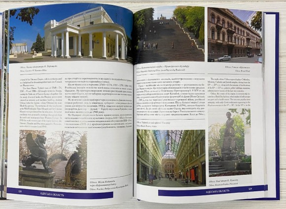 Україна / Ukraine Україна / Ukraine