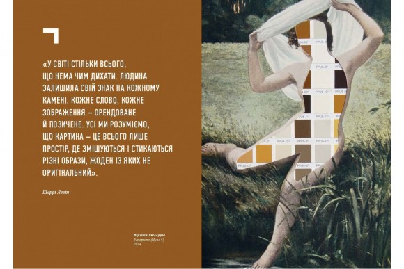 Благай, кради і позичай