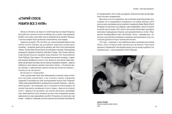 Благай, кради і позичай