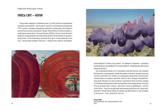 Благай, кради і позичай