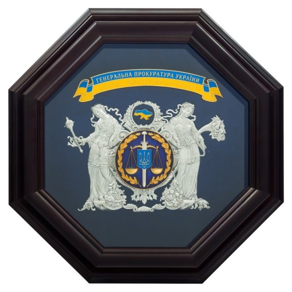 Колаж "Генеральна прокуратура України" Колаж "Генеральна прокуратура України"