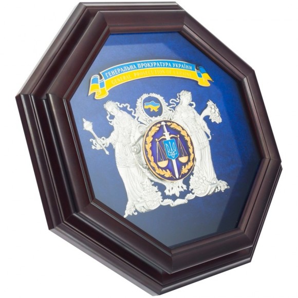 Колаж "Генеральна прокуратура України" Колаж "Генеральна прокуратура України"
