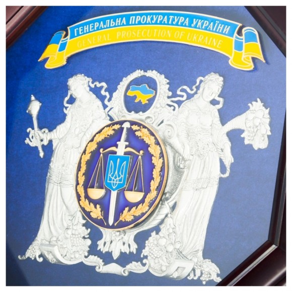 Колаж "Генеральна прокуратура України" Колаж "Генеральна прокуратура України"