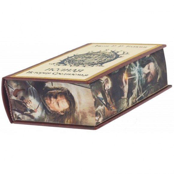 Полная История Средиземья на подставке Полная История Средиземья на подставке