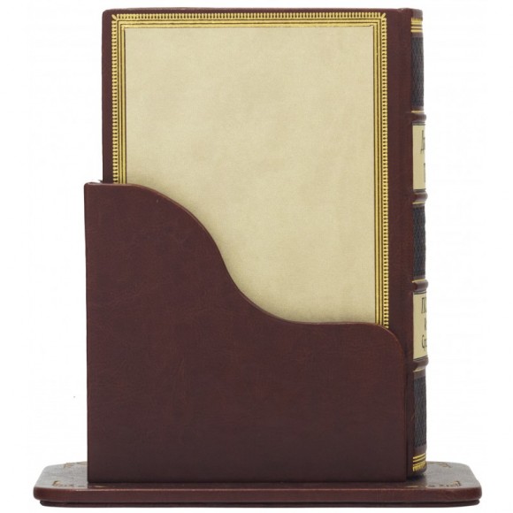 Полная История Средиземья на подставке Полная История Средиземья на подставке