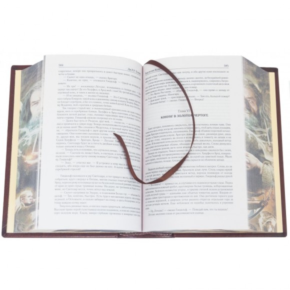 Полная История Средиземья на подставке Полная История Средиземья на подставке