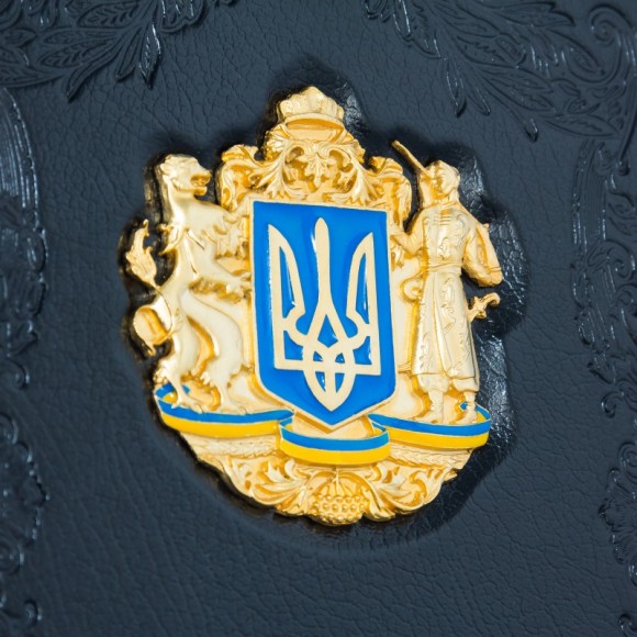 Щоденник "Тризуб" Щоденник "Тризуб"