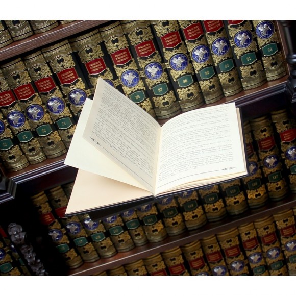 Библиотека всемирной литературы. 200 – томная серия Библиотека всемирной литературы. 200 – томная серия