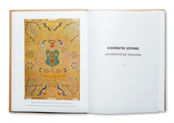 Українське мистецтво Українське мистецтво