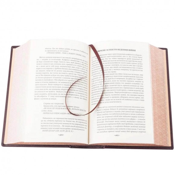 33 стратегії війни