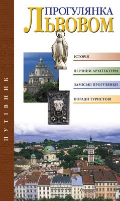 baltia_proguliankalvovom_cover_norm.jpg baltia_proguliankalvovom_cover_norm.jpg