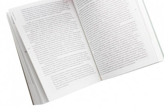 Вогонь бажання: зародження фотографії