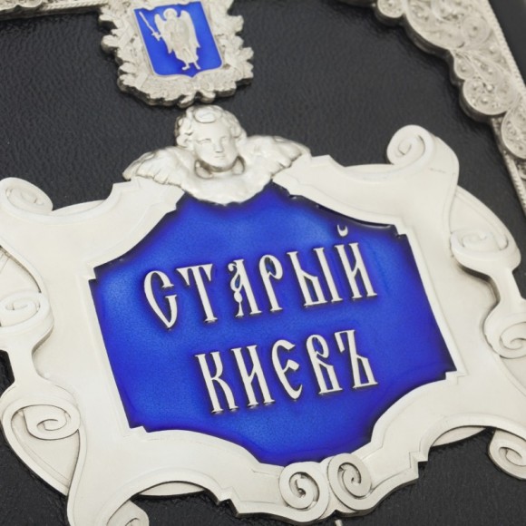 Старый Киев Старый Киев