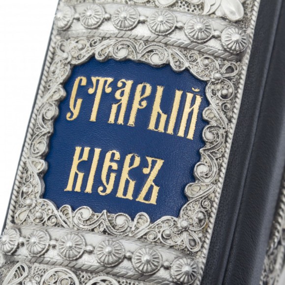 Старый Киев Старый Киев