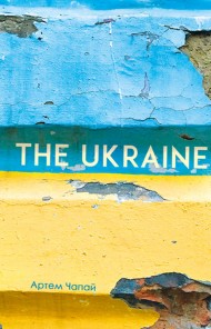 The Ukraine The Ukraine