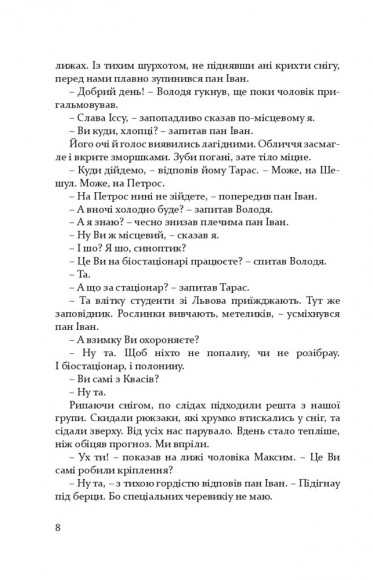 The Ukraine The Ukraine