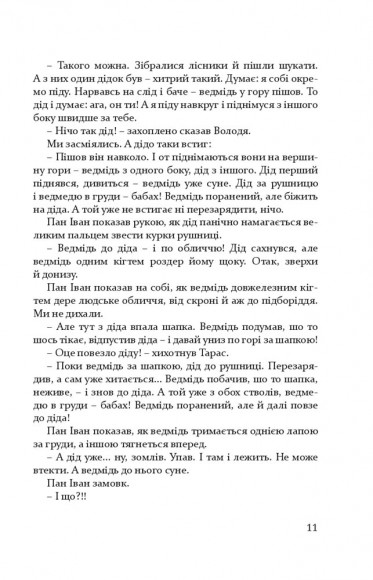 The Ukraine The Ukraine