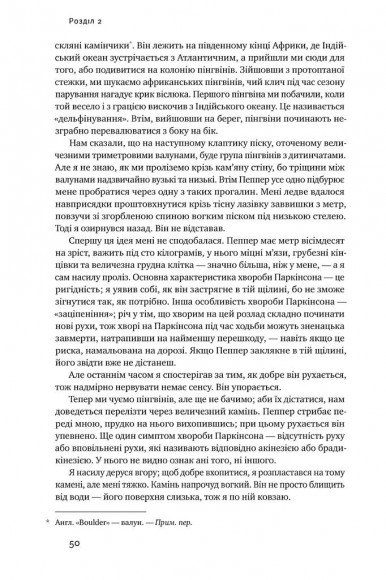 Самовідновлення мозку