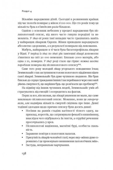 Суперфрікономіка Суперфрікономіка