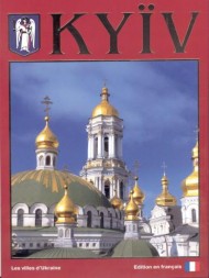 Kyïv Kyïv