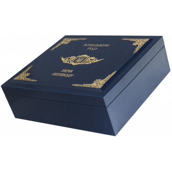 Набір графин + 6 стопок для горілки "Козацькому роду нема переводу" Набір графин + 6 стопок для горілки "Козацькому роду нема переводу"