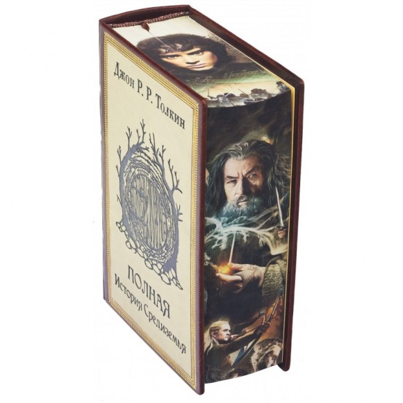 Полная История Средиземья Полная История Средиземья