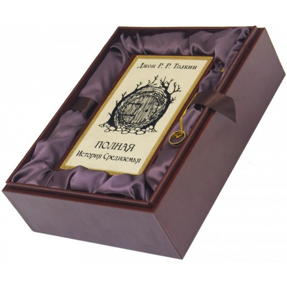 Полная История Средиземья Полная История Средиземья