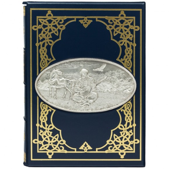 Путь Абая в 2 томах Путь Абая в 2 томах