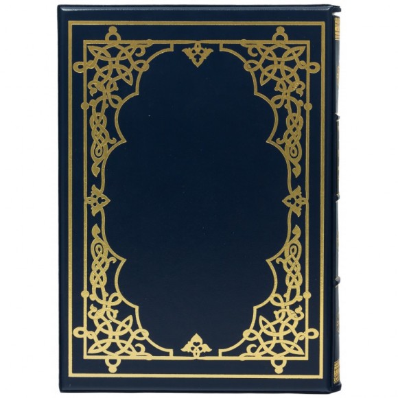 Путь Абая в 2 томах Путь Абая в 2 томах