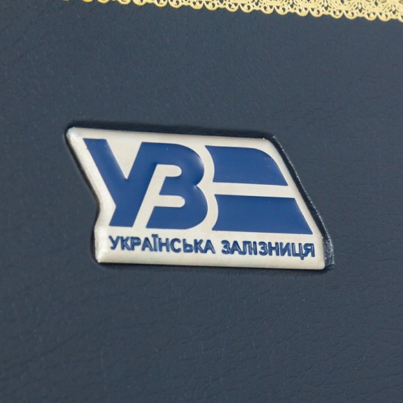 Щоденник "Українська залізниця" Щоденник "Українська залізниця"