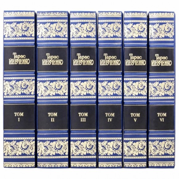 Тарас Шевченко. Зібрання творів у 6 томах Тарас Шевченко. Зібрання творів у 6 томах