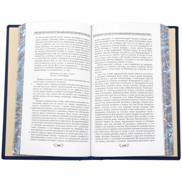 Тарас Шевченко. Зібрання творів у 6 томах Тарас Шевченко. Зібрання творів у 6 томах