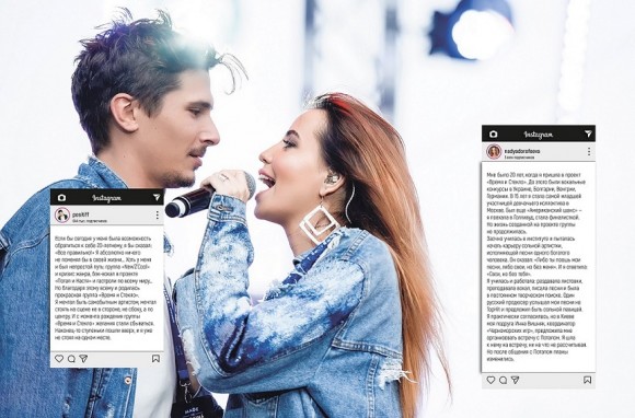 Время и стекло Время и стекло