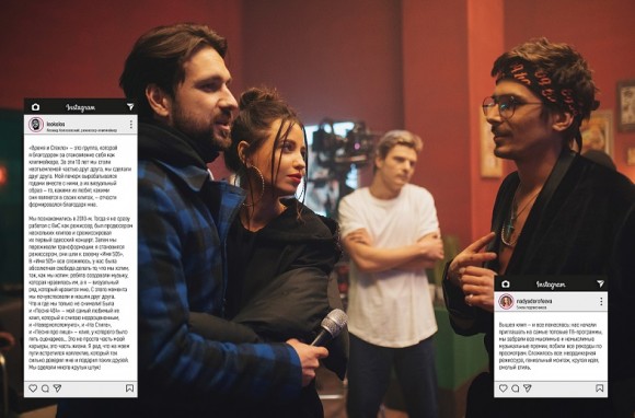 Время и стекло Время и стекло