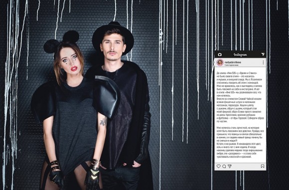 Время и стекло Время и стекло