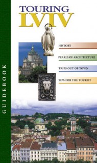 Touring Lviv Touring Lviv