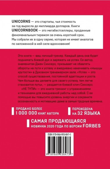 НЕ ТУПИ. Только тот, кто ежедневно работает над собой, живет жизнью мечты НЕ ТУПИ. Только тот, кто ежедневно работает над собой, живет жизнью мечты