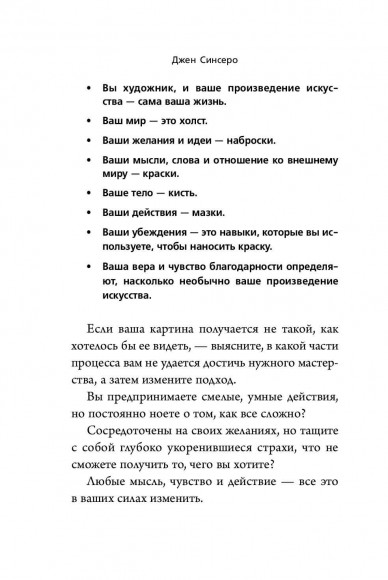 НЕ ТУПИ. Только тот, кто ежедневно работает над собой, живет жизнью мечты НЕ ТУПИ. Только тот, кто ежедневно работает над собой, живет жизнью мечты