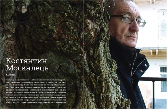 То є Львів. Колекція міських історій То є Львів. Колекція міських історій