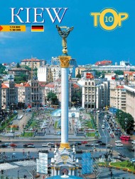 Kiew. TOP-10 Kiew. TOP-10