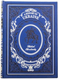 A History of Ukraine A History of Ukraine